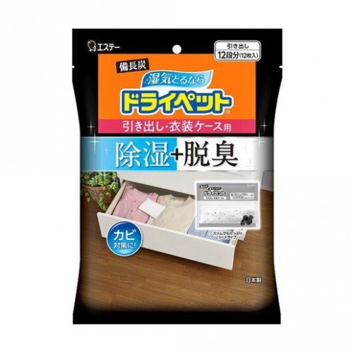 S.T. Corporation 雞仔牌 - 備長炭消臭抽屜用吸濕包 12包入 (抽屜用) 162-0752 S.T. Corporation 雞仔牌 - 備長炭消臭抽屜用吸濕包 12包入 (抽屜用) 162-0752